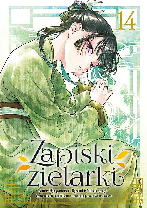 Zapiski zielarki. Tom 14