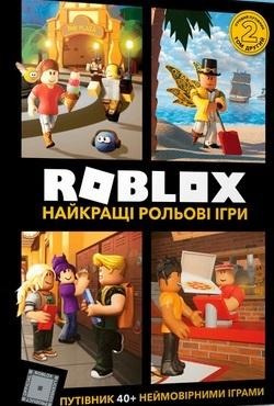 Roblox - Komputer Świat